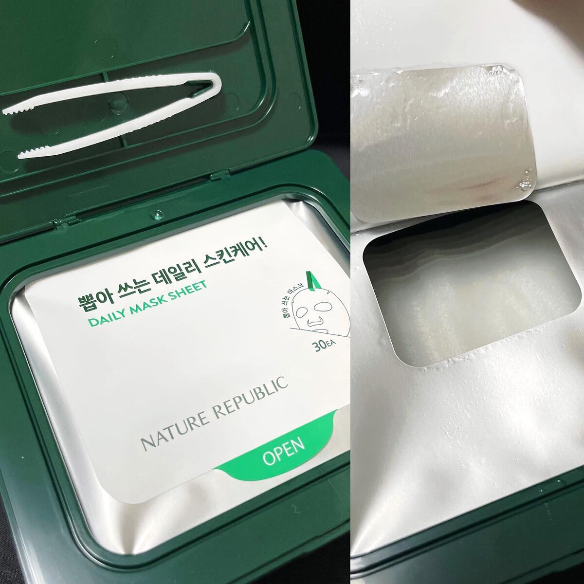 ネイチャーリパブリックのシートマスク・パックを徹底比較】ビタペアC