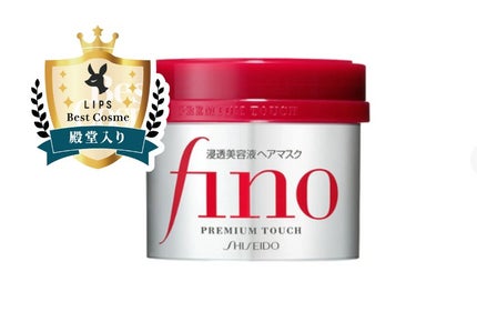 フィーノ プレミアムタッチ 濃厚美容液ヘアマスク/フィーノ/ヘアマスク・ヘアパックを使ったクチコミ(1枚目)