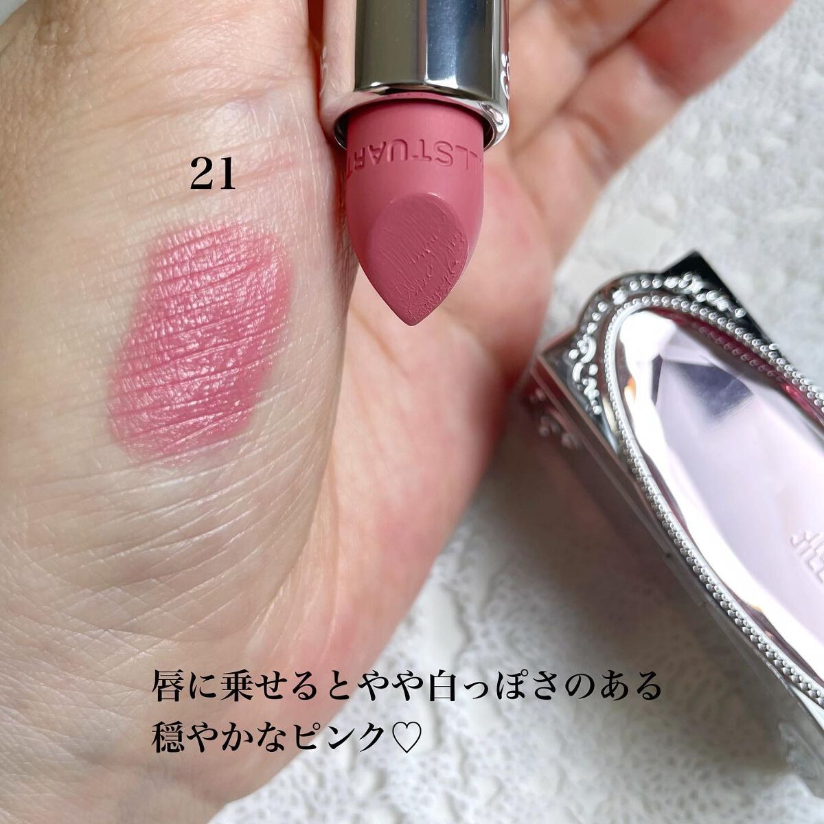 ゆき on LIPS 「8月5日発売JILLSTUARTFallCollection💕..」(3枚目)