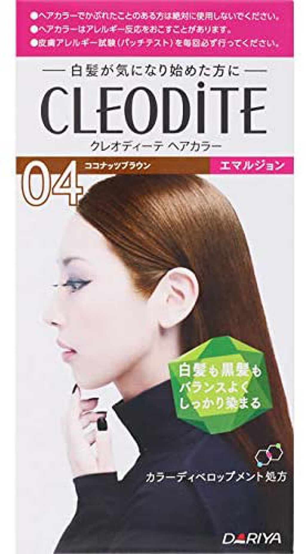 ヘアカラー エマルジョン 04 ココナッツブラウン