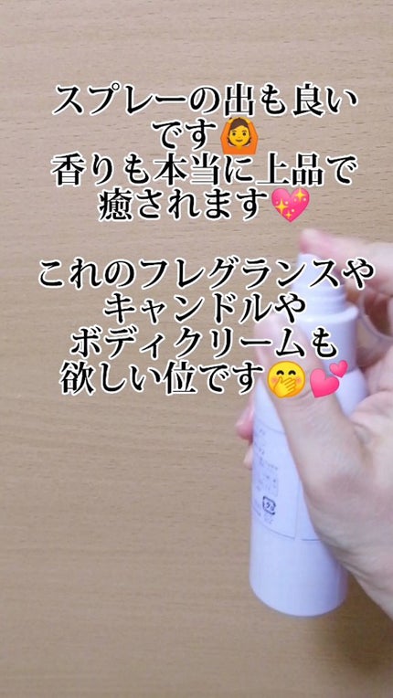 ダイアンボヌール おやすみピローミスト ナイトドリームティーの香り/ダイアン/ファブリックミストを使ったクチコミ(7枚目)