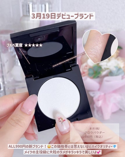 グロウフルールチークス/キャンメイク/パウダーチークを使ったクチコミ(5枚目)