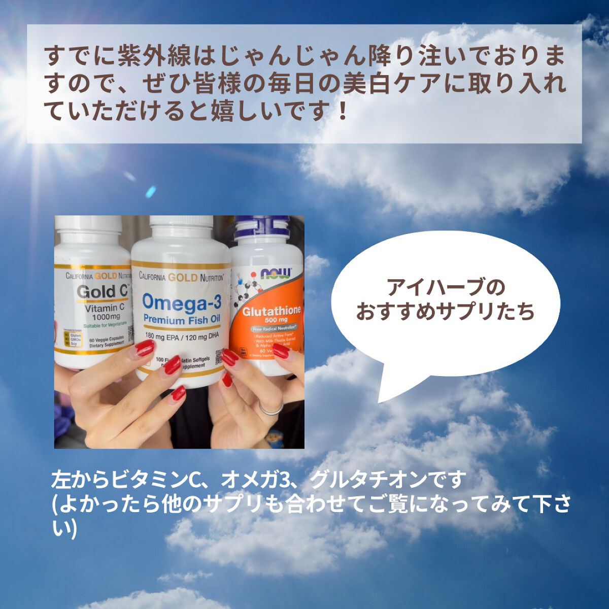 CGN GUMMIES Vitamin C/CALIFORNIA GOLD NUTRITION/美容サプリメントを使ったクチコミ(5枚目)