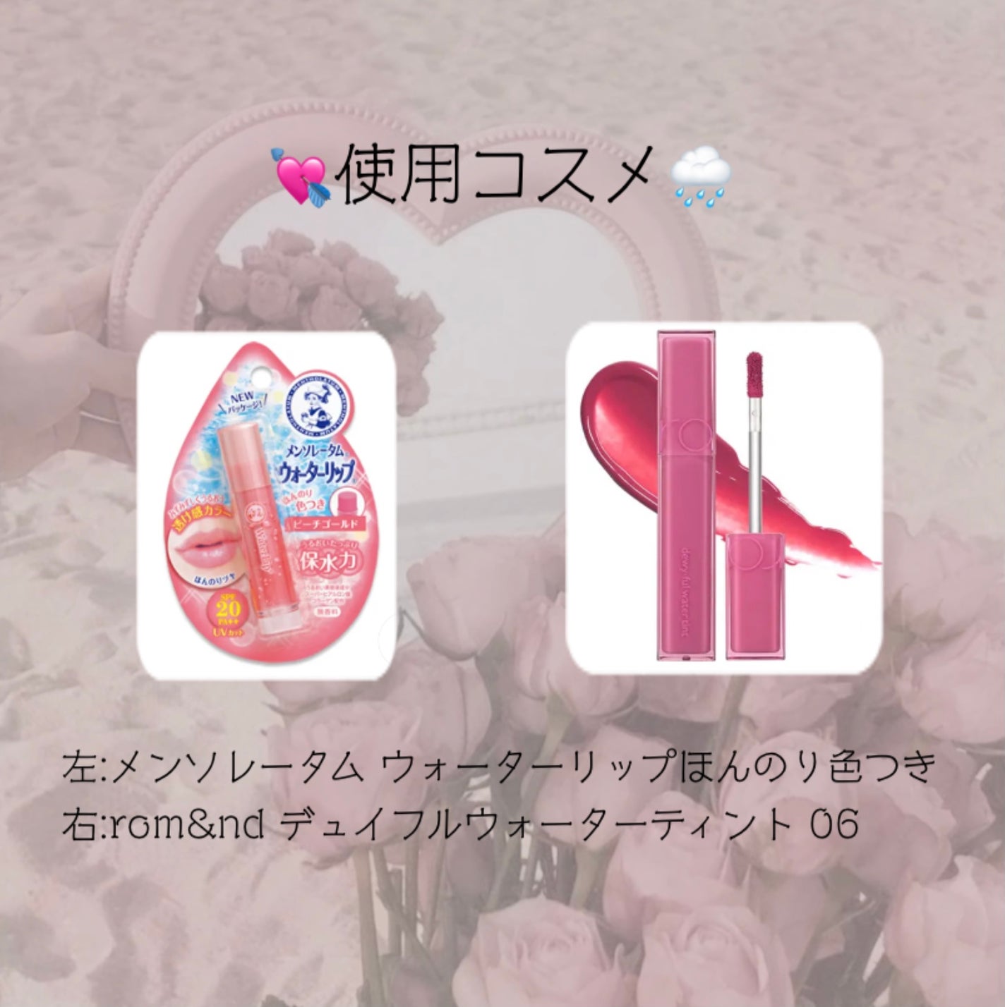 深 愛 🎀🫶🏻 on LIPS 「夏休み毎日メイク紹介♡//みあです🎀毎日メイクの紹介だよ〜💘ほ..」(7枚目)