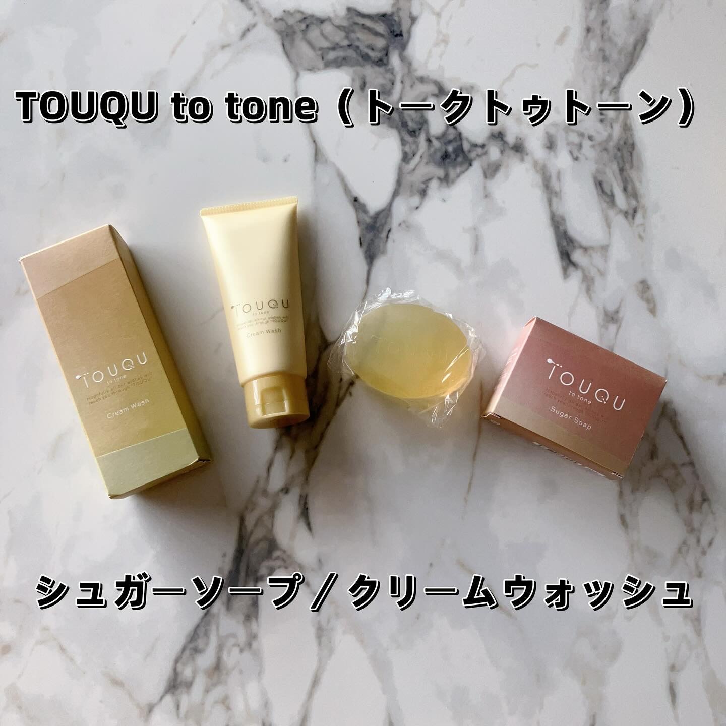 TOUQU to tone　シュガーソープ/TOUQU to tone/洗顔石鹸を使ったクチコミ（1枚目）