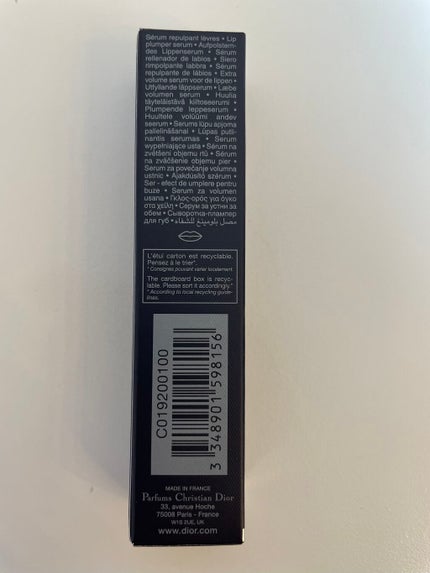 ディオール アディクト リップ マキシマイザー セラム/Dior/リップ美容液を使ったクチコミ(4枚目)