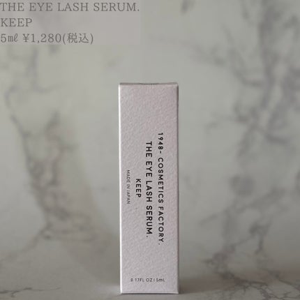 Yumi on LIPS 「1948cosmeticsfactoryTHEEYELASHS..」(2枚目)