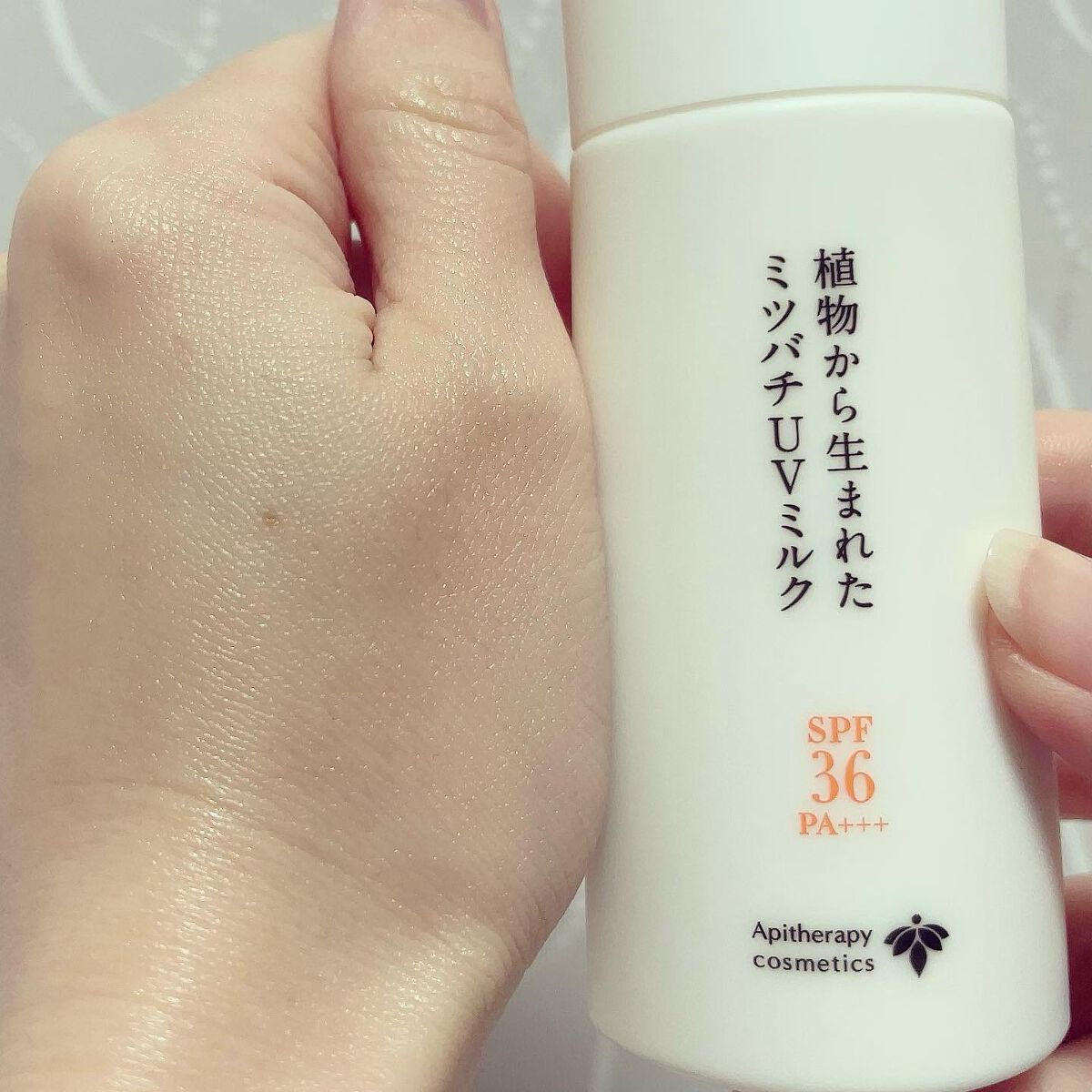 植物から生まれたミツバチUVミルク/アピセラピーコスメティクス/日焼け止めミルクを使ったクチコミ（3枚目）