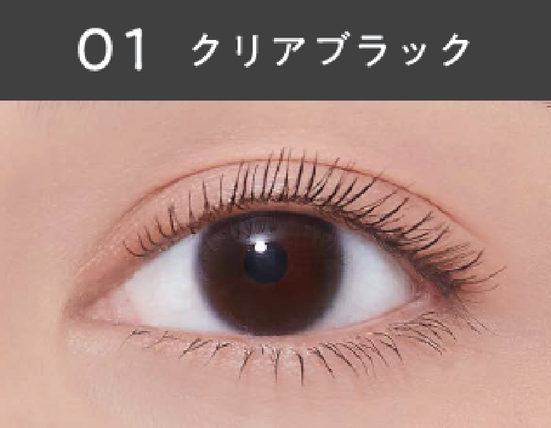 ミゼルエディ アンダーキープマスカラ 01 クリアブラック