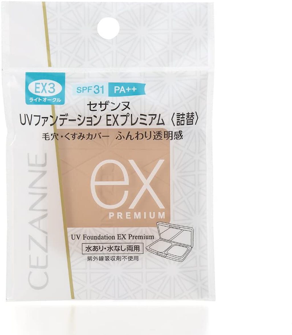UVファンデーション EXプレミアム 詰替 EX3 オークル
