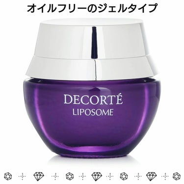 DECORTÉ モイスチュア リポソーム アイクリームのクチコミ「💜⋆͛ DECORTÉ アイクリーム 💜⋆͛
COSME DECORTE コスメデコルテ
モイ.....」（2枚目）