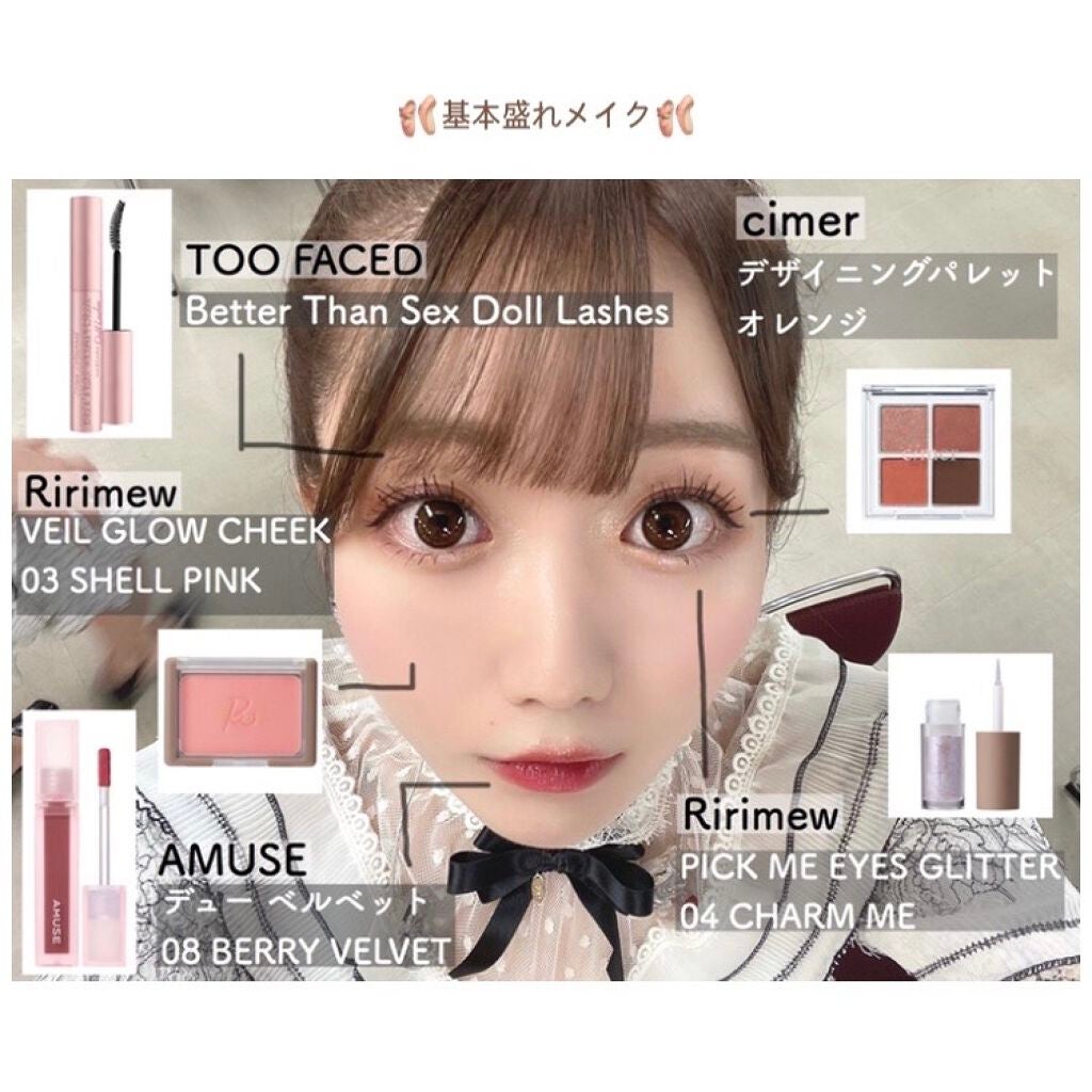 3しゃい on LIPS 「=LOVE大谷映美里ちゃんのシーン別メイク❕みりにゃ🐈💗指原莉..」(2枚目)