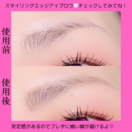 スタイリングエッジアイブロウ/キャンメイク/アイブロウペンシルを使ったクチコミ(3枚目)