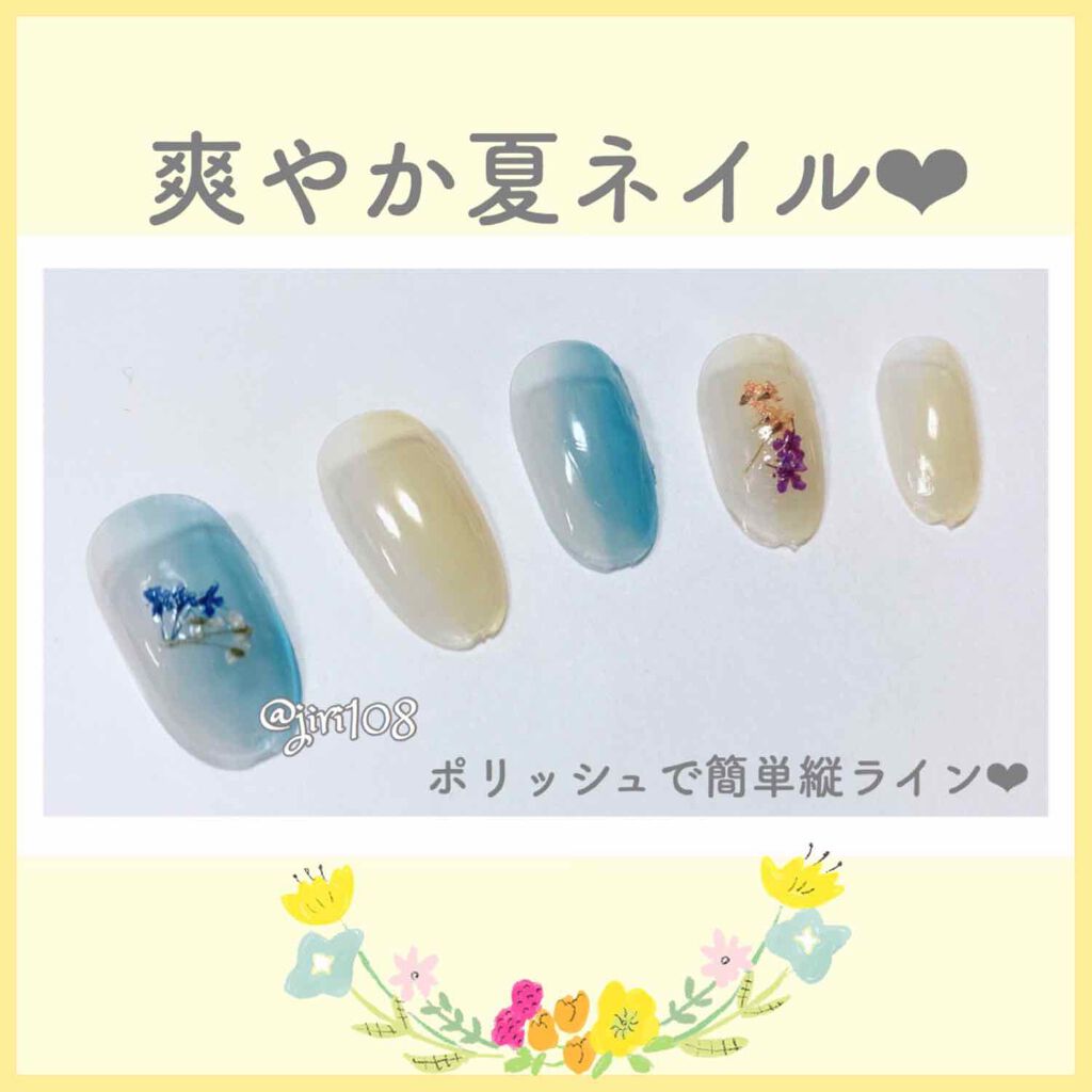 カラフルネイルズ/キャンメイク/マニキュアを使ったクチコミ(1枚目)