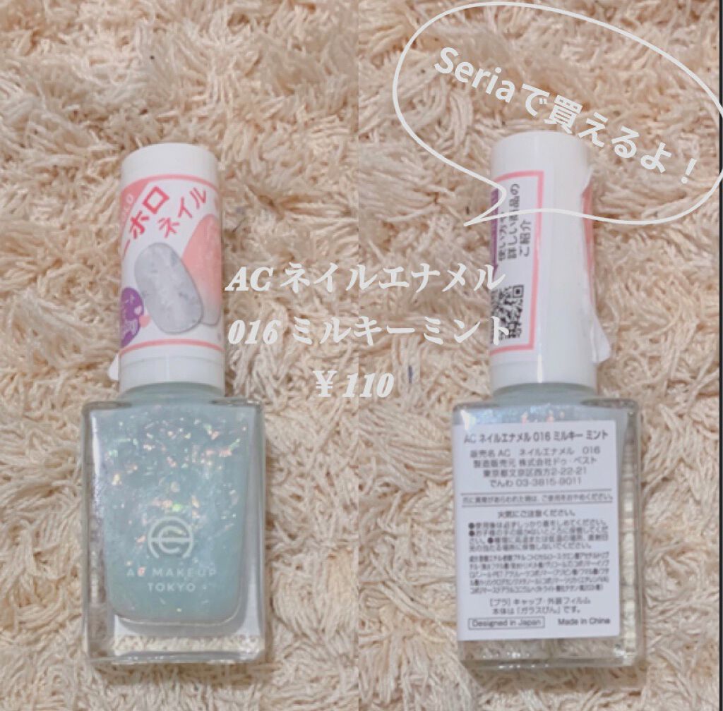 AC ネイルエナメル M/AC MAKEUP/マニキュアを使ったクチコミ(4枚目)