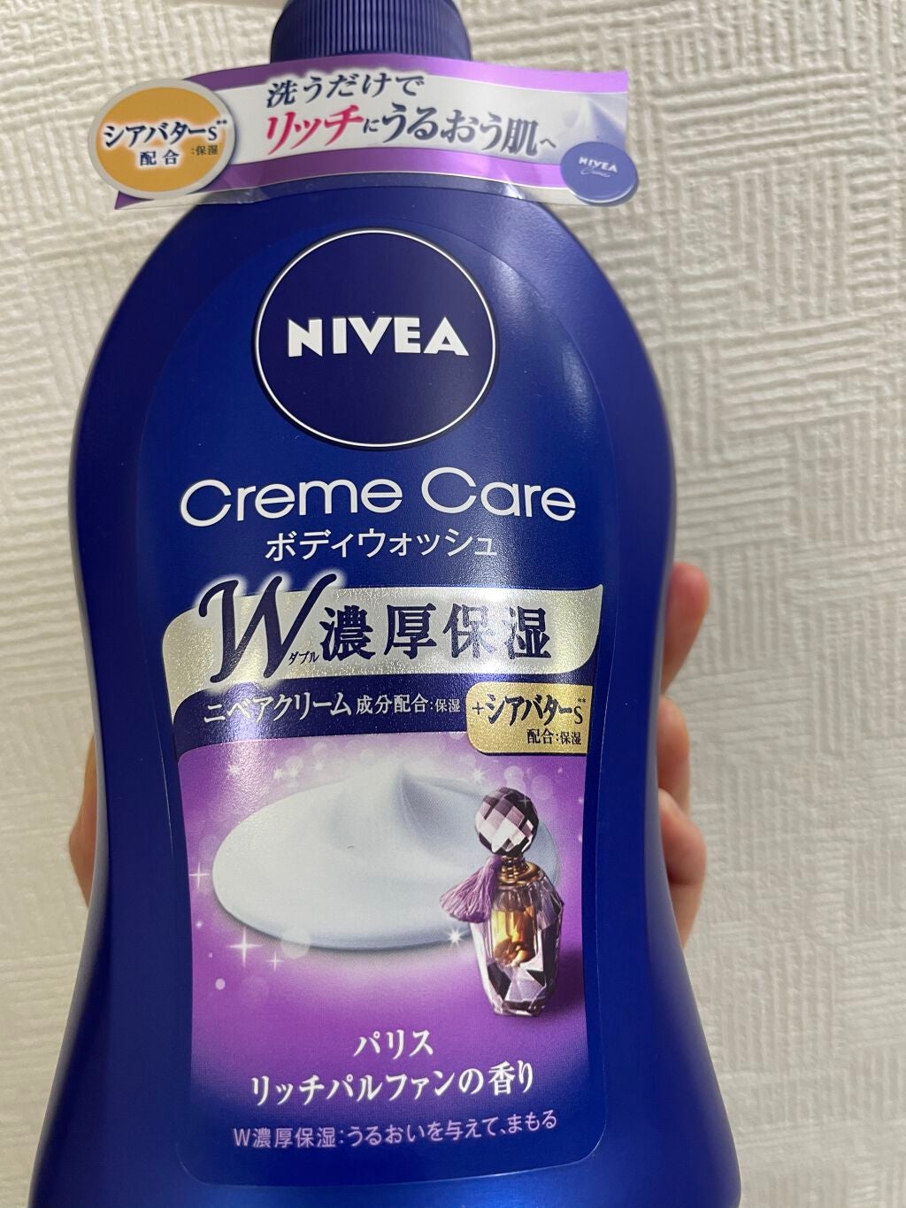 ニベア クリームケア ボディウォッシュ パリスリッチパルファンの香り/ニベア/ボディソープを使ったクチコミ(1枚目)
