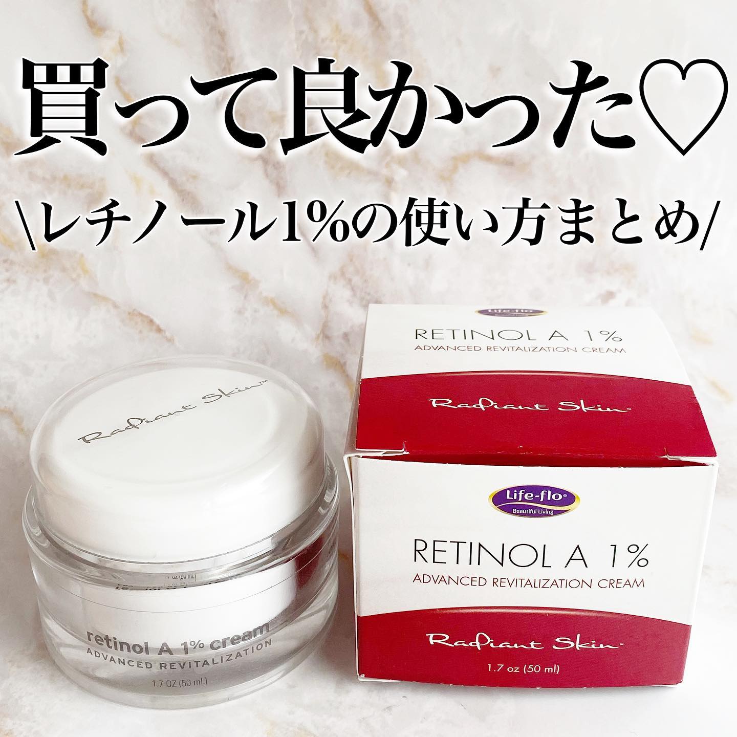 モイスチュアマイルドホワイト パーフェクトエッセンス/モイスチュアマイルド ホワイト/オールインワン化粧品を使ったクチコミ（1枚目）