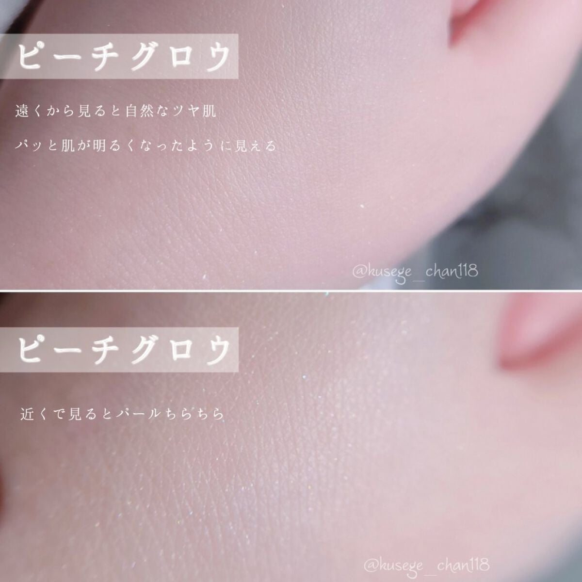 エクストラリッチパウダー ’22/excel/ルースパウダーを使ったクチコミ(4枚目)