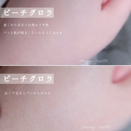 エクストラリッチパウダー ’22/excel/ルースパウダーを使ったクチコミ(4枚目)