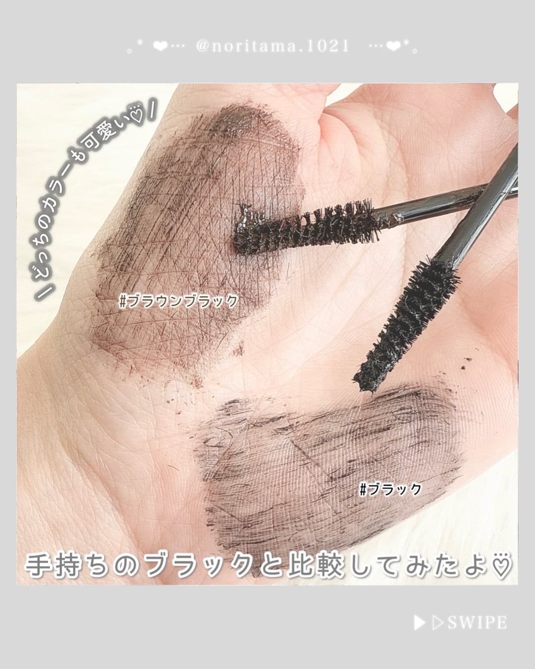 ハイパーリフトマスカラ/D-UP/マスカラを使ったクチコミ(5枚目)