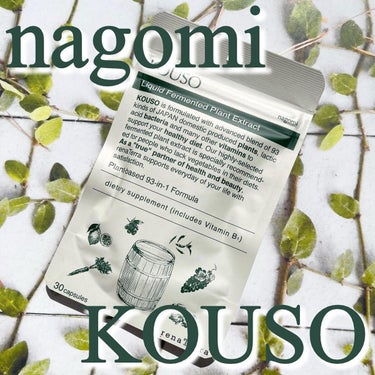 nagomi KOUSO 30粒/renaTerra/健康サプリメントを使ったクチコミ（1枚目）