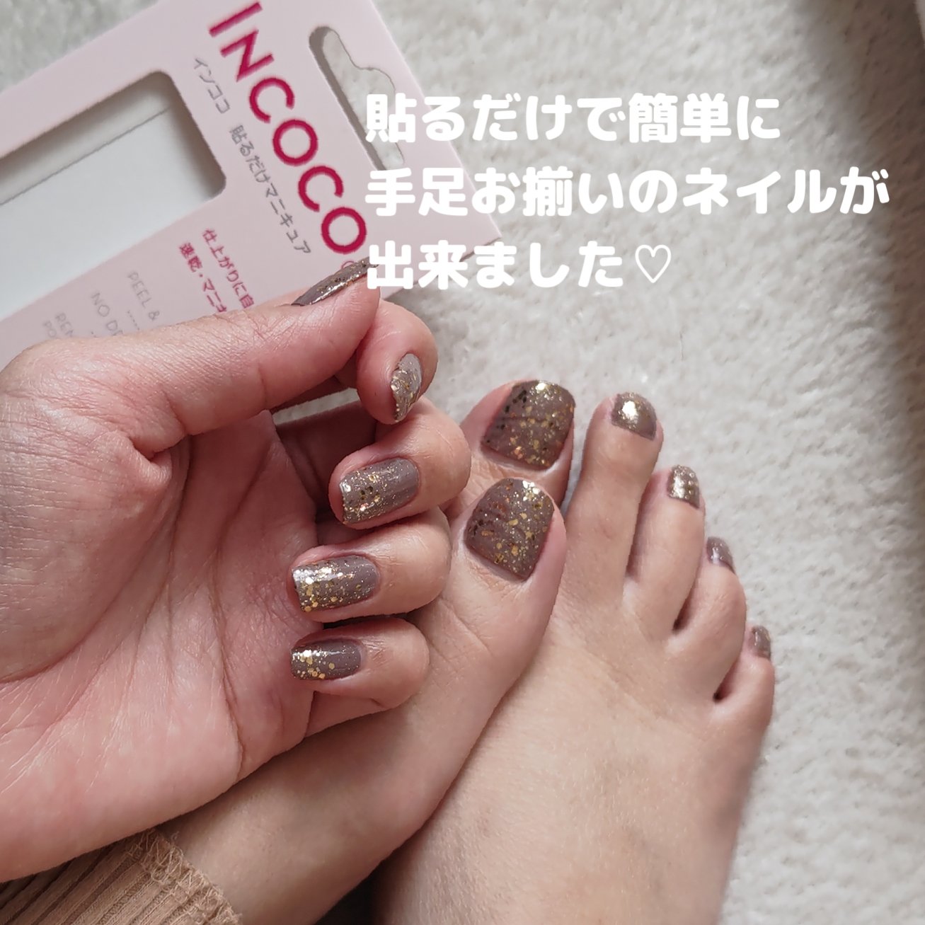INCOCO インココ  マニキュアシート/インココ/ネイルシールを使ったクチコミ（3枚目）