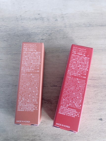 アンドバイロムアンド グラッシーボムティント/&nd by rom&nd/リップティントを使ったクチコミ(7枚目)