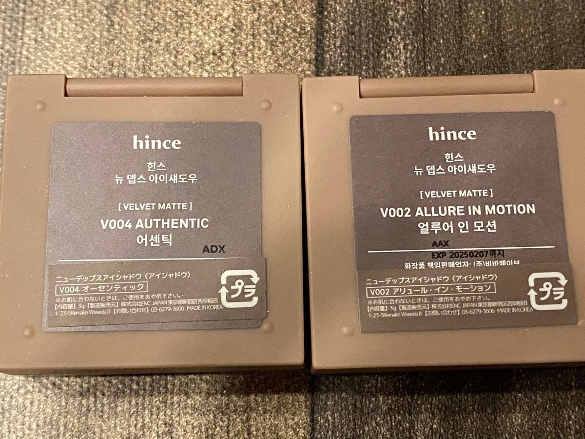 ニューデップスアイシャドウ/hince/単色アイシャドウを使ったクチコミ(2枚目)