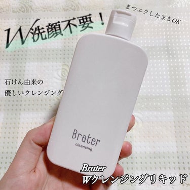 Brater Brater Wクレンジングリキッドのクチコミ「Brater Wクレンジングリキッド

石けんベースで作られたまつエクOK、ダブルクレンジング.....」（1枚目）