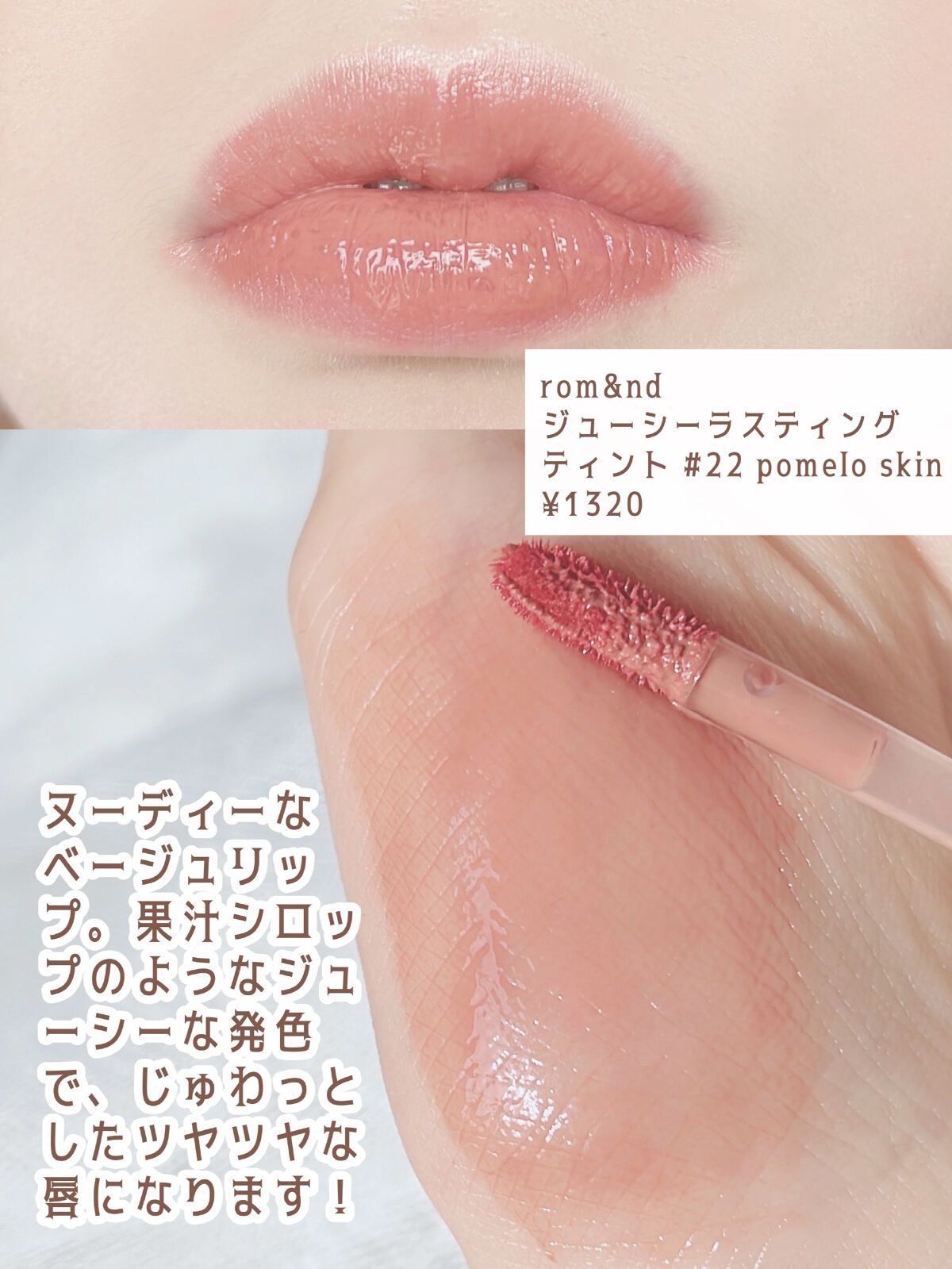 キャンメイク・CEZANNE・rom&nd・dasiqueの口紅・グロス・リップ