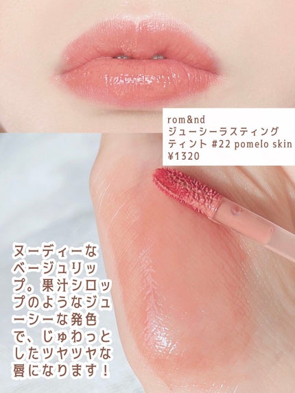 ステイオンバームルージュ/キャンメイク/口紅を使ったクチコミ(5枚目)