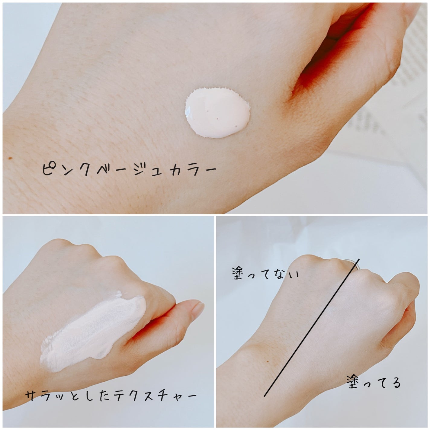 メイクアップベース フェイスレスポンサー プラス/ブリリアージュ/化粧下地を使ったクチコミ(4枚目)