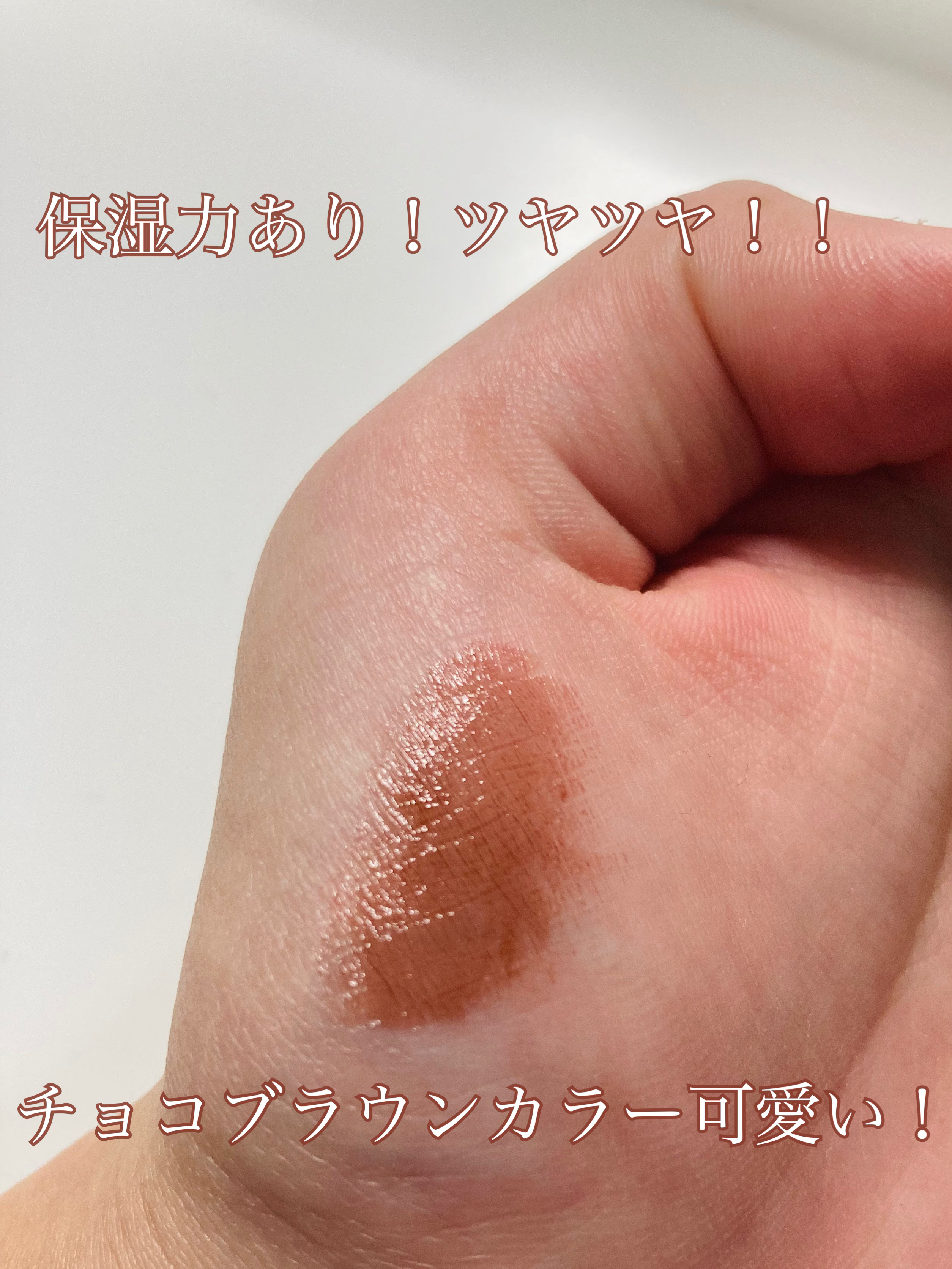 むちぷるティント/キャンメイク/リップティントを使ったクチコミ（3枚目）