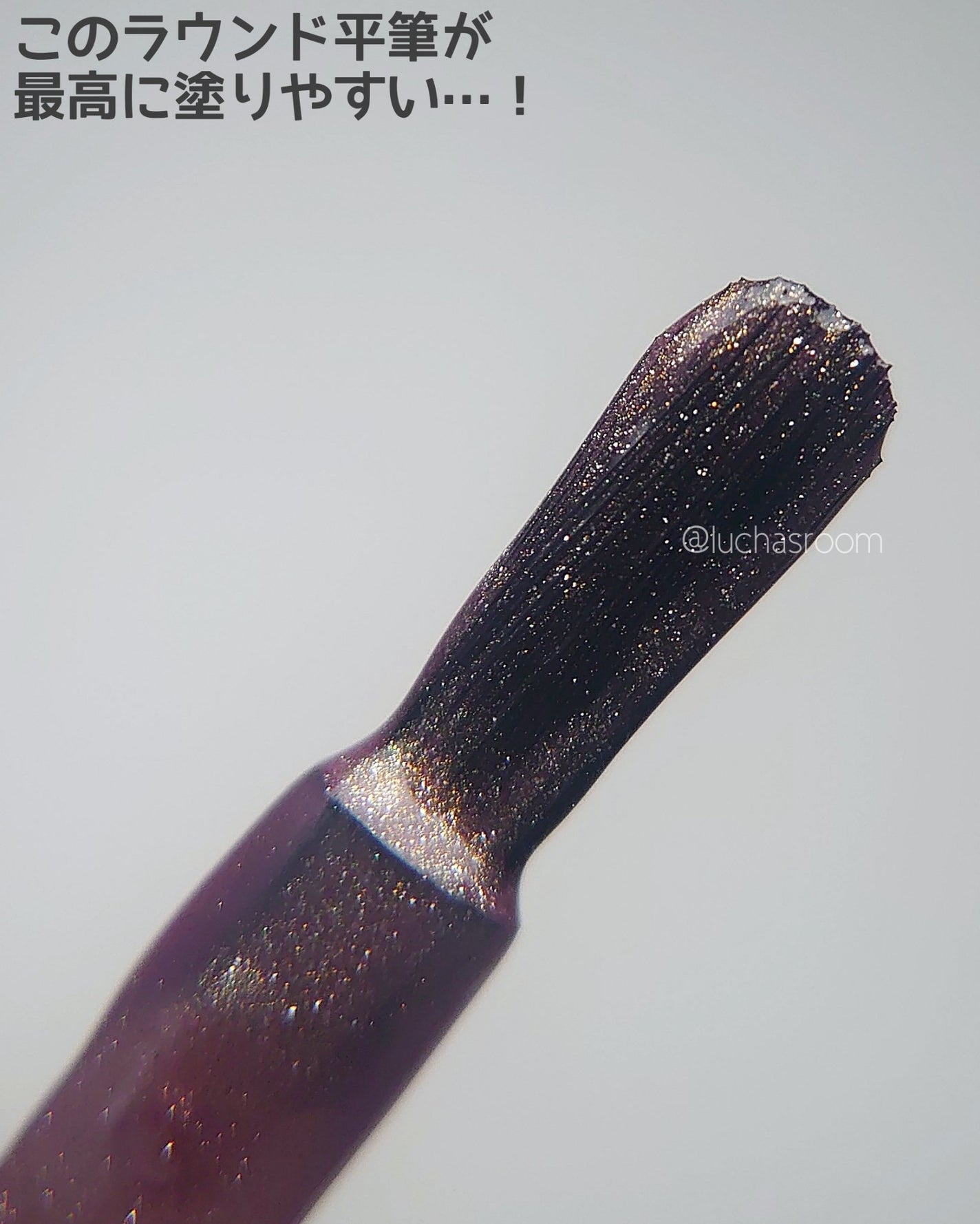 GELiSM (ジェリズム)/D-UP/ジェルネイルを使ったクチコミ(3枚目)