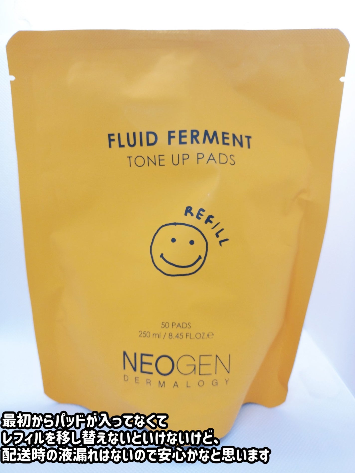 FLUID FERMENT TONE UP PADS/NEOGEN/その他スキンケアを使ったクチコミ(3枚目)
