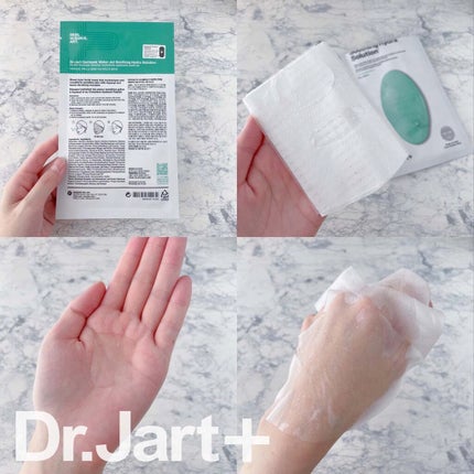 ドクタージャルト ダーマスクウォータージェット スージング・バイタル ハイドラソリューション/Dr.Jart+/シートマスク・パックを使ったクチコミ(3枚目)
