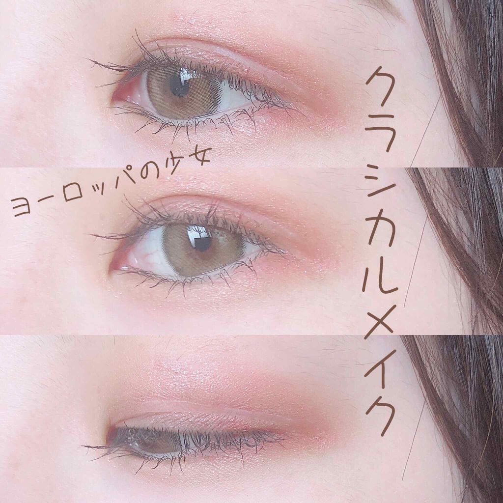 シャドーカスタマイズ/MAJOLICA MAJORCA/単色アイシャドウを使ったクチコミ(1枚目)