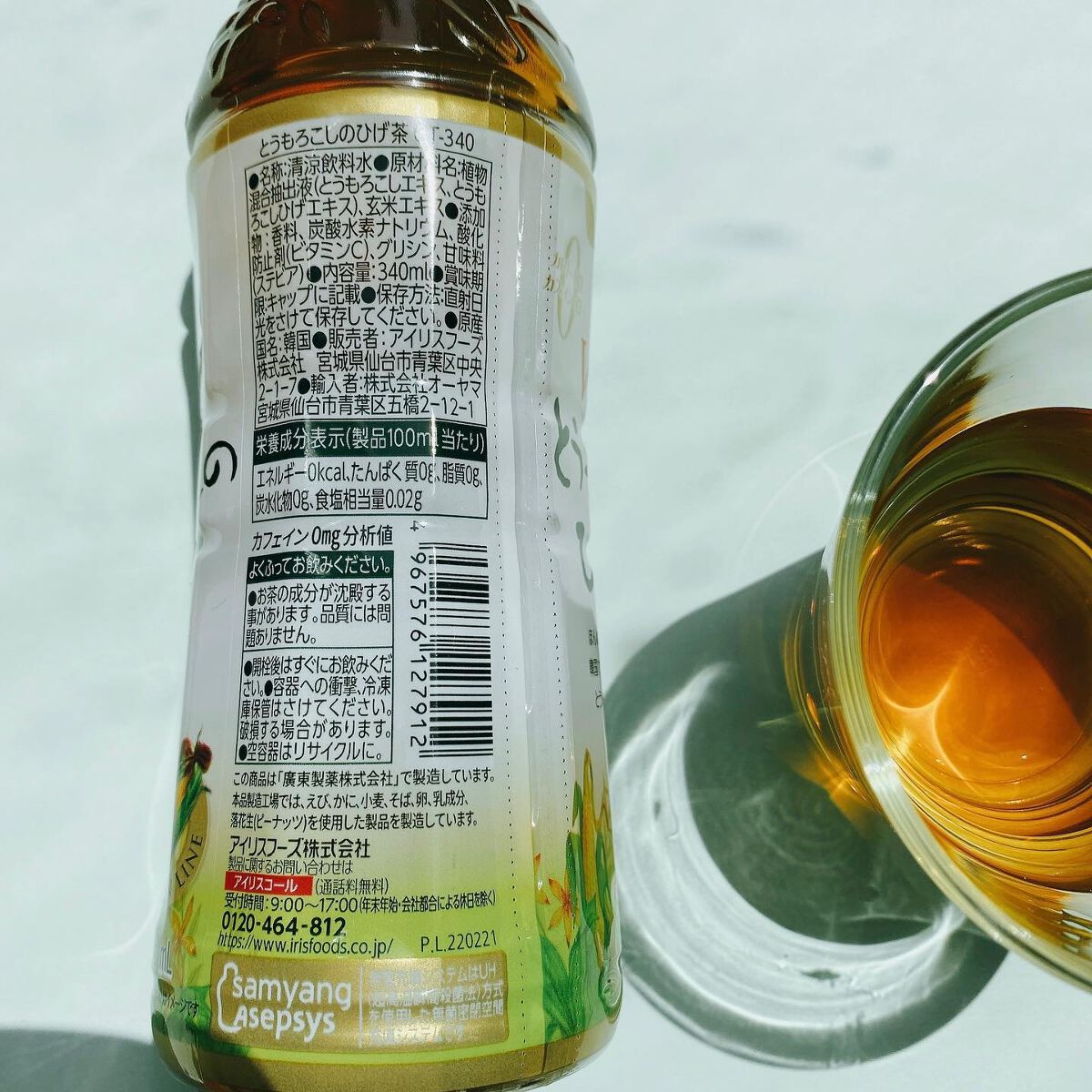 とうもろこしのひげ茶/アイリスオーヤマ/ドリンクを使ったクチコミ(3枚目)