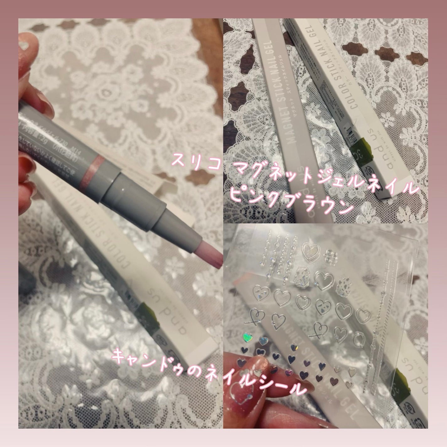 マグネットスティックネイルジェル/3COINS/ジェルネイルを使ったクチコミ(1枚目)