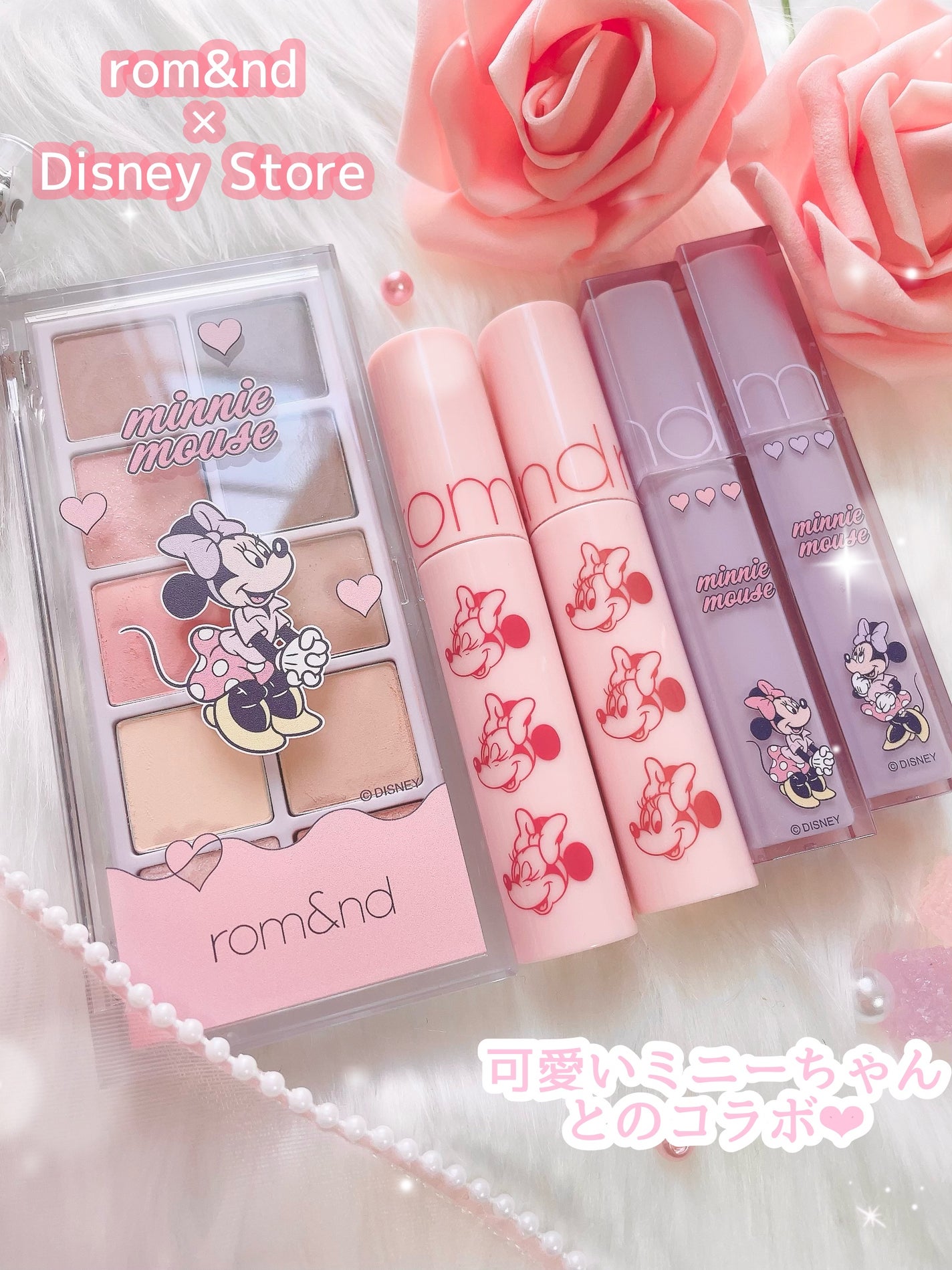 ごんす@YouTube始めました on LIPS 「《ロムアンド×ミニーちゃん❤︎》#PR@romand_jpさん..」(1枚目)