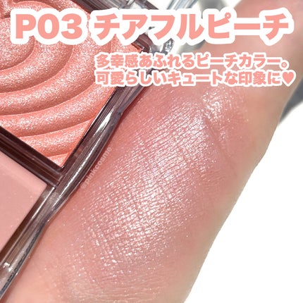 パウダーチークス/キャンメイク/パウダーチークを使ったクチコミ(5枚目)