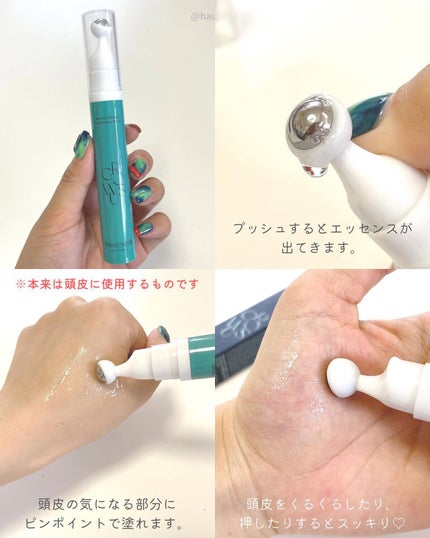 洗い流さないトリートメントライト/GROWUS/アウトバストリートメントを使ったクチコミ(5枚目)