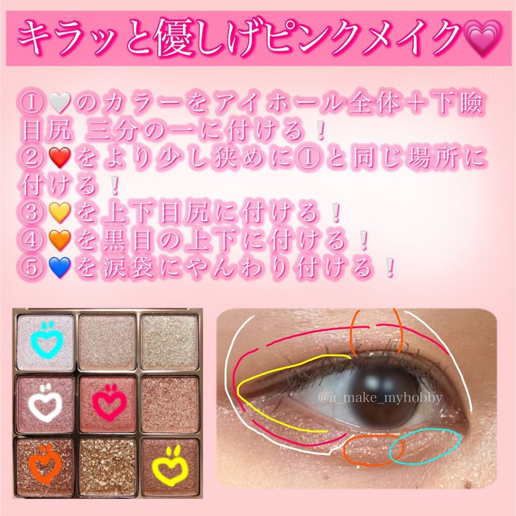 ワンピックアイシャドウパレット/APLIN/アイシャドウパレットを使ったクチコミ(6枚目)