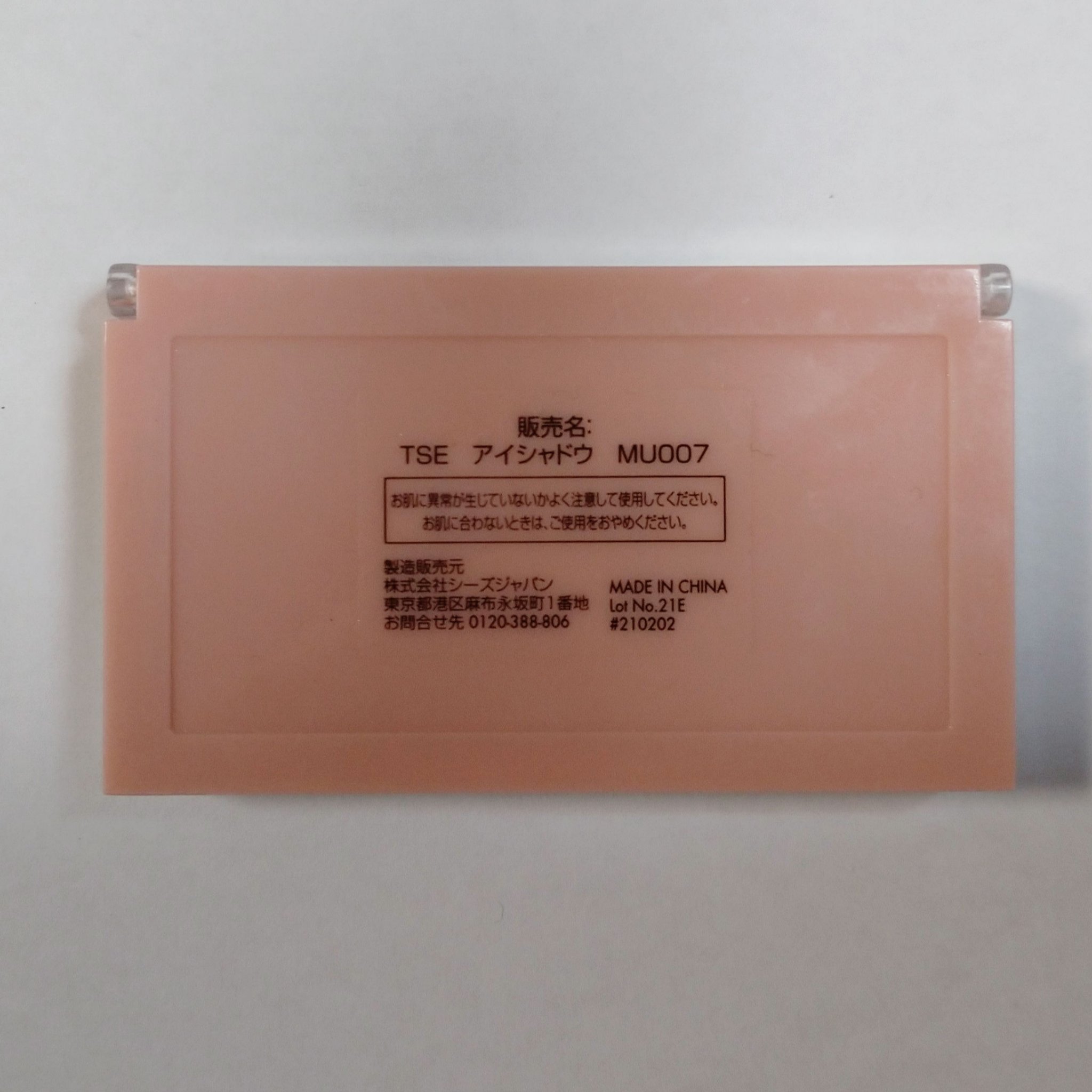 CHEER me COLOR アイシャドウ/セリア/アイシャドウパレットを使ったクチコミ（3枚目）