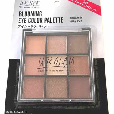 UR GLAM　BLOOMING EYE COLOR PALETTE/U R GLAM/アイシャドウパレットを使ったクチコミ（1枚目）