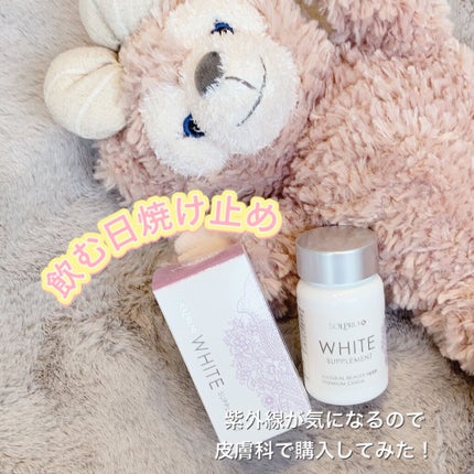 ソルプロプリュスホワイトサプリメント/カイゲンファーマ/美容サプリメントを使ったクチコミ(1枚目)