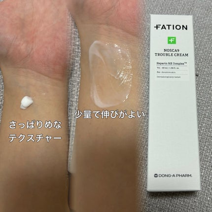 ノスカナイン トラブル セラム/FATION/美容液を使ったクチコミ(3枚目)