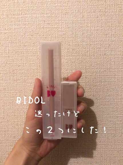 むっちリップ/b idol/口紅を使ったクチコミ(1枚目)