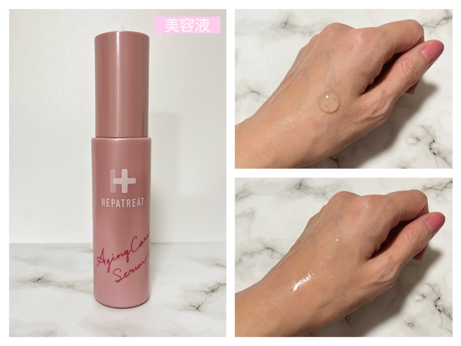 ヘパトリート 薬用保湿化粧水/ゼトックスタイル/化粧水を使ったクチコミ（3枚目）