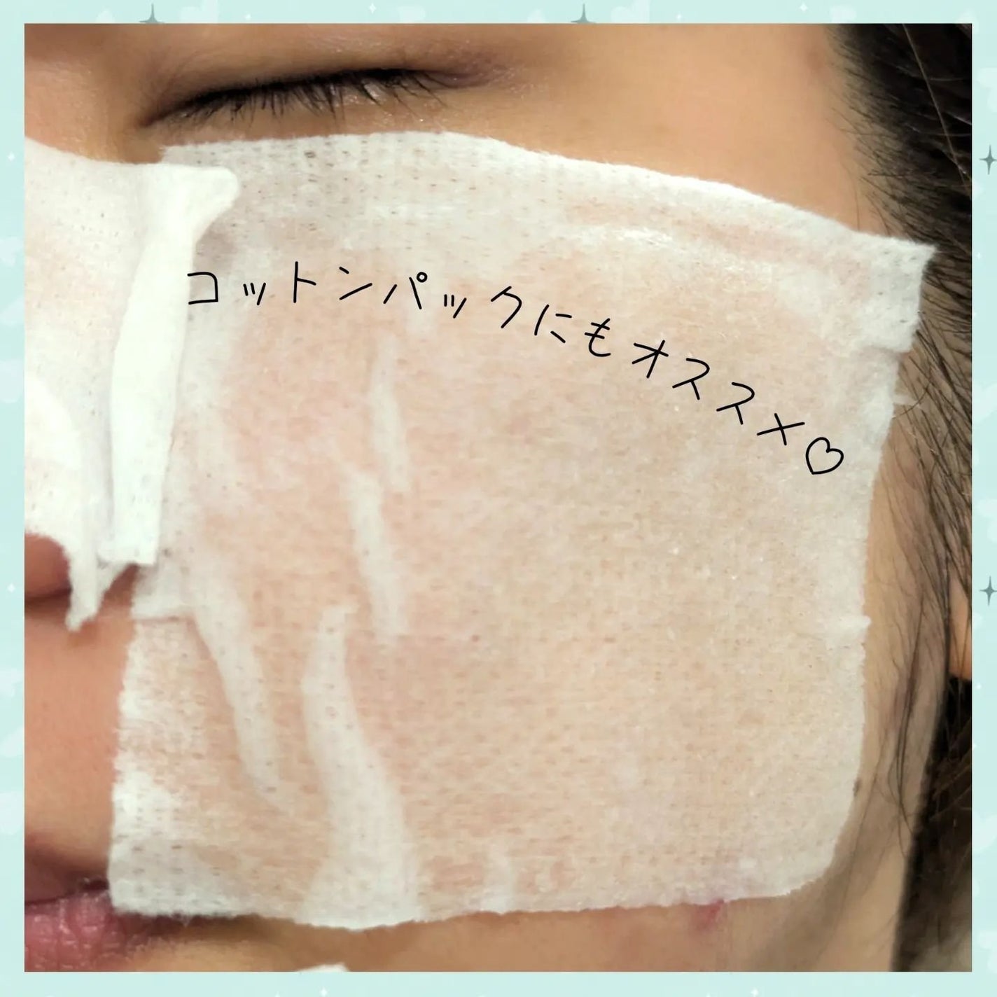 Green sprout vegan toner/suiskin/化粧水を使ったクチコミ(3枚目)